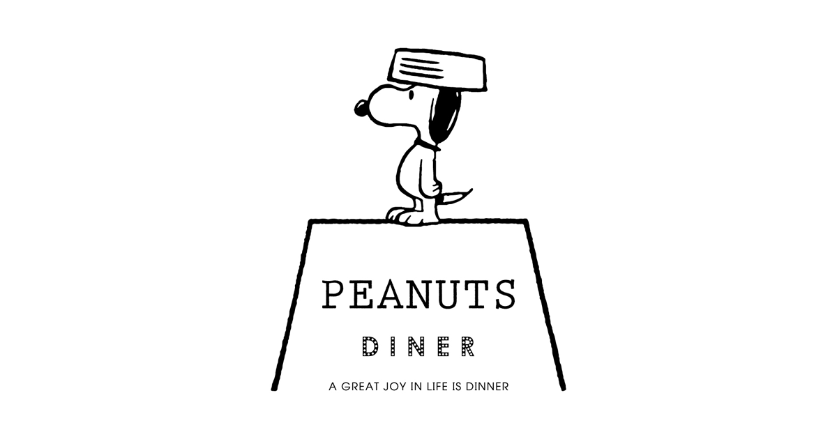 PEANUTS DINER / ピーナッツダイナー | MARINE & WALK YOKOHAMA 2F | 横浜