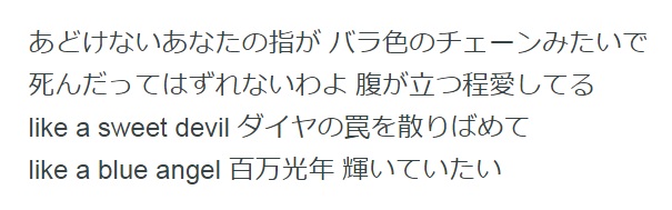 工藤静香、シャウト熱唱動画公開で「パワフルな歌声健在」と称賛の声…自身作詞の名曲を熱唱
