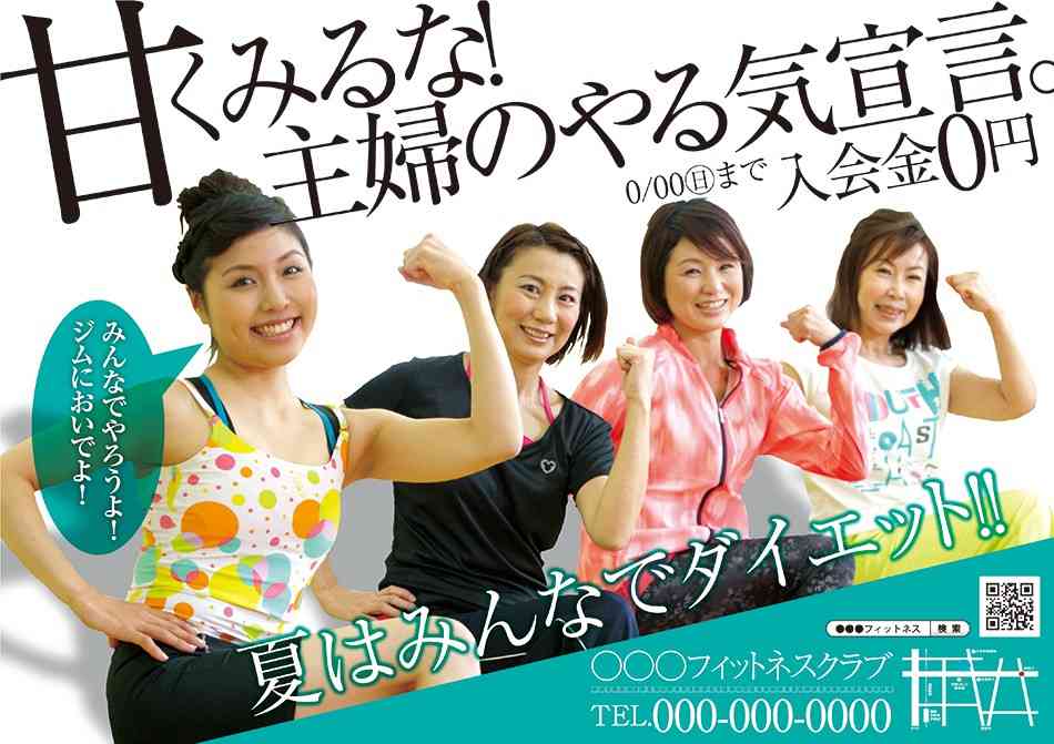 【集合住宅】何時から何時まで？【家事】