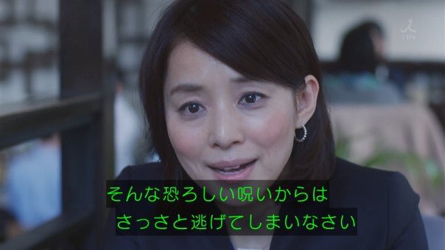 「逃げ恥」原作漫画が連載再開　来年1月から1年10カ月ぶり復活　早くもドラマ続編望む声