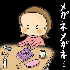 現在コンタクトの方！いずれは眼鏡にしますか？