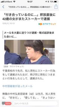 関ジャニ・大倉忠義　一部ファンの“ストーカー行為”に「限界」「寿命が縮まっているのではないか」