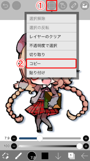 皆で4コマ漫画を完成させるトピ
