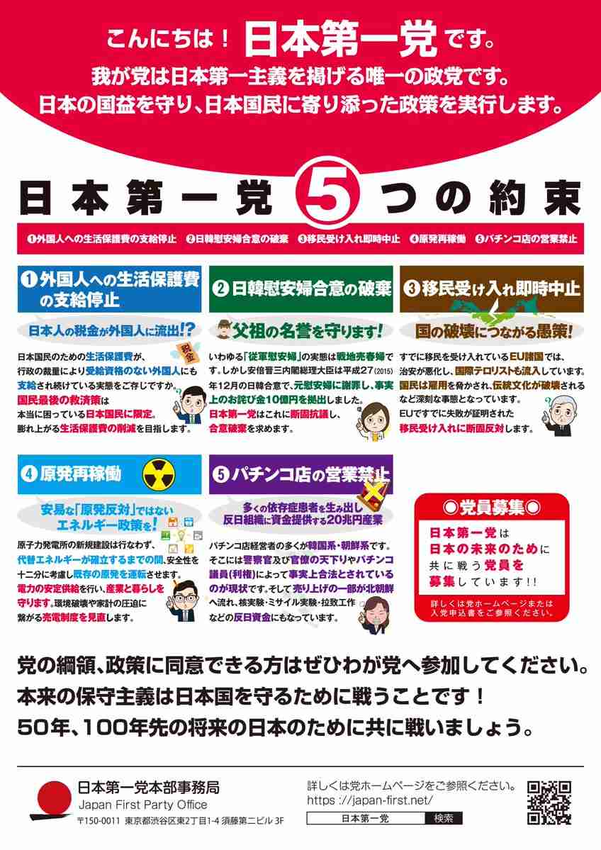 BTS「防弾少年団」側、悪質な書き込みをしたネットユーザーを告発…善処ナシを宣言