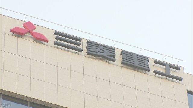 「徴用」三菱重工にも賠償命じる判決 韓国最高裁 | NHKニュース