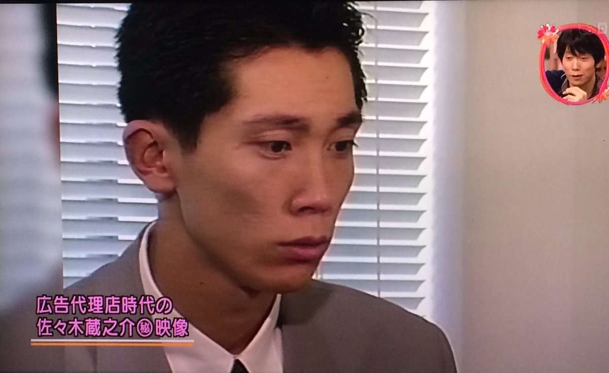 俳優の佐々木蔵之介さんの弟である佐々木酒造の現社長の社長挨拶文に「しみじみとした良さがある」件