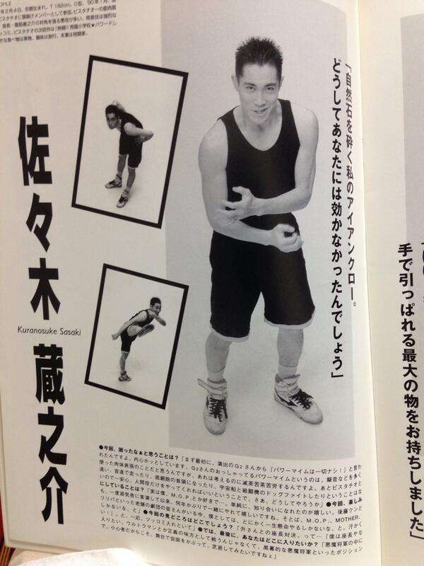 俳優の佐々木蔵之介さんの弟である佐々木酒造の現社長の社長挨拶文に「しみじみとした良さがある」件