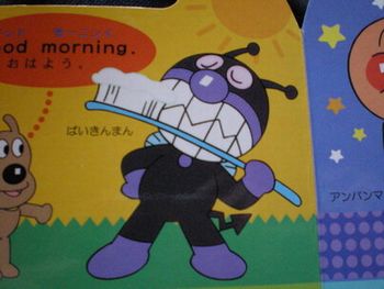 歯医者での治療の疑問！