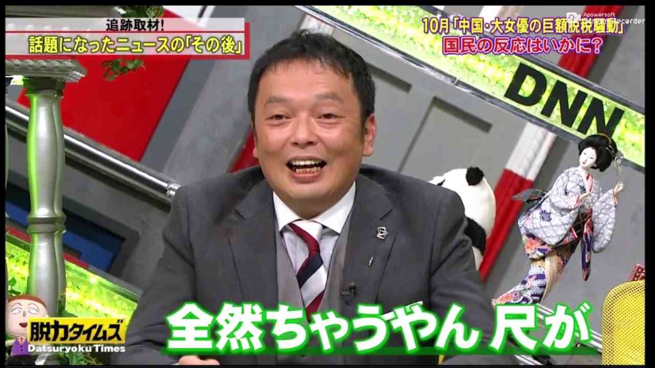 中村倫也　酔っ払いと中国人 - YouTube