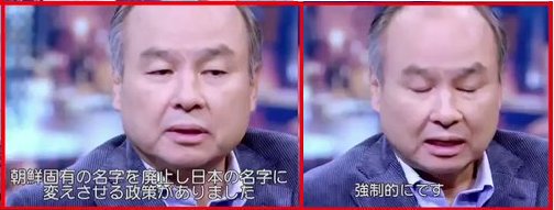 「徴用」三菱重工にも賠償命じる判決 韓国最高裁