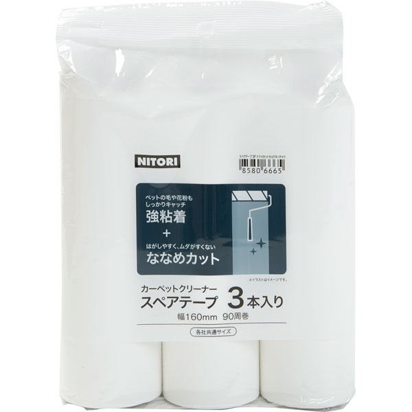 最近のニトリのオススメ!