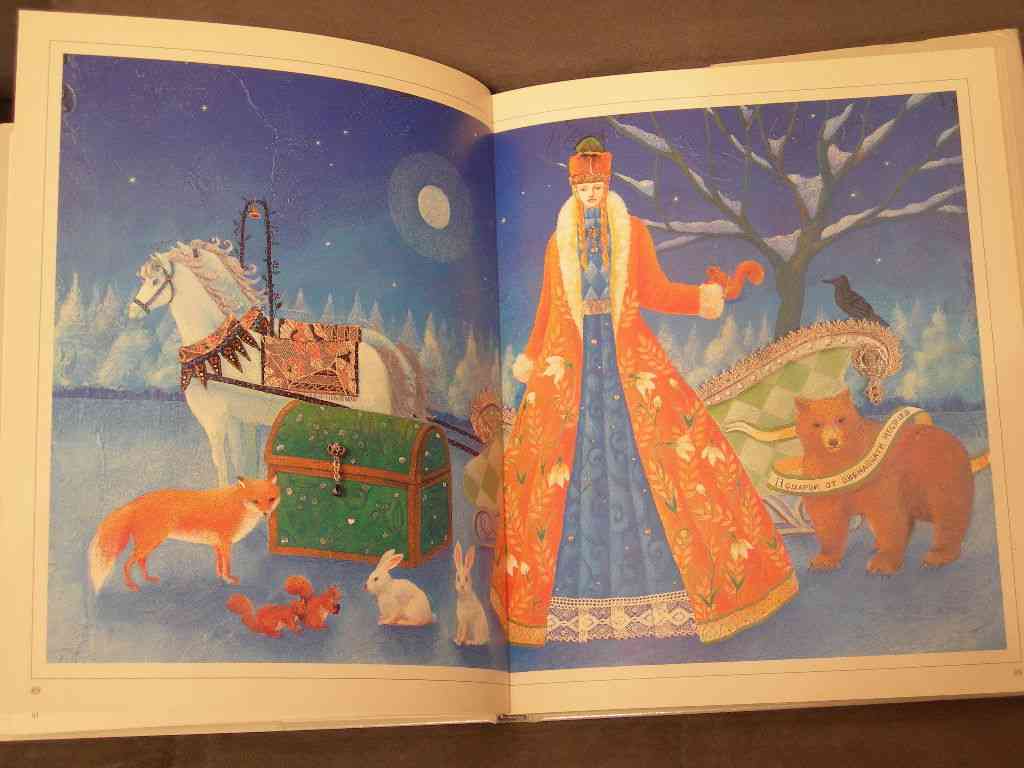 美しい童話の絵が見たい!