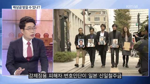 【韓国メディア】 戦犯企業、賠償しなければ強制執行　新日鉄住金と三菱重工の差し押さえ可能な資産は…