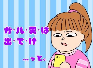 自称クズの方集いましょう part3