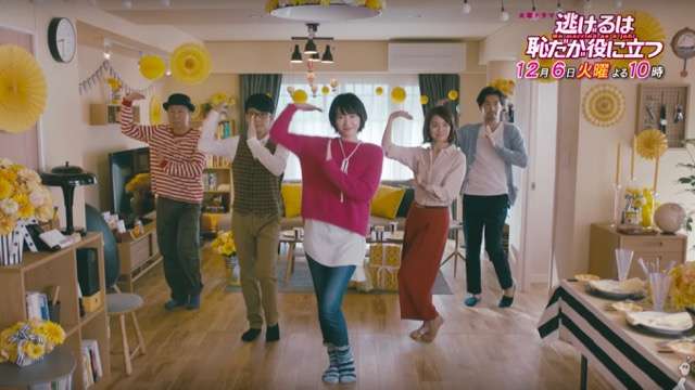 「逃げ恥」原作漫画が連載再開　来年1月から1年10カ月ぶり復活　早くもドラマ続編望む声