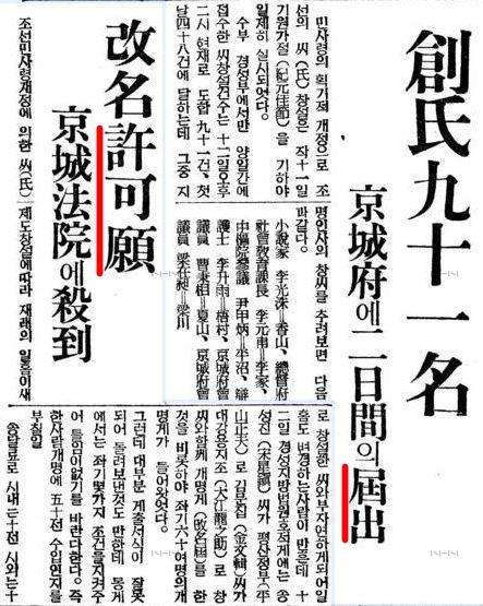 「徴用」三菱重工にも賠償命じる判決 韓国最高裁