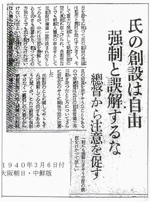 「徴用」三菱重工にも賠償命じる判決 韓国最高裁