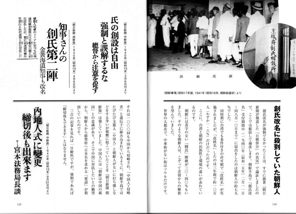 「徴用」三菱重工にも賠償命じる判決 韓国最高裁
