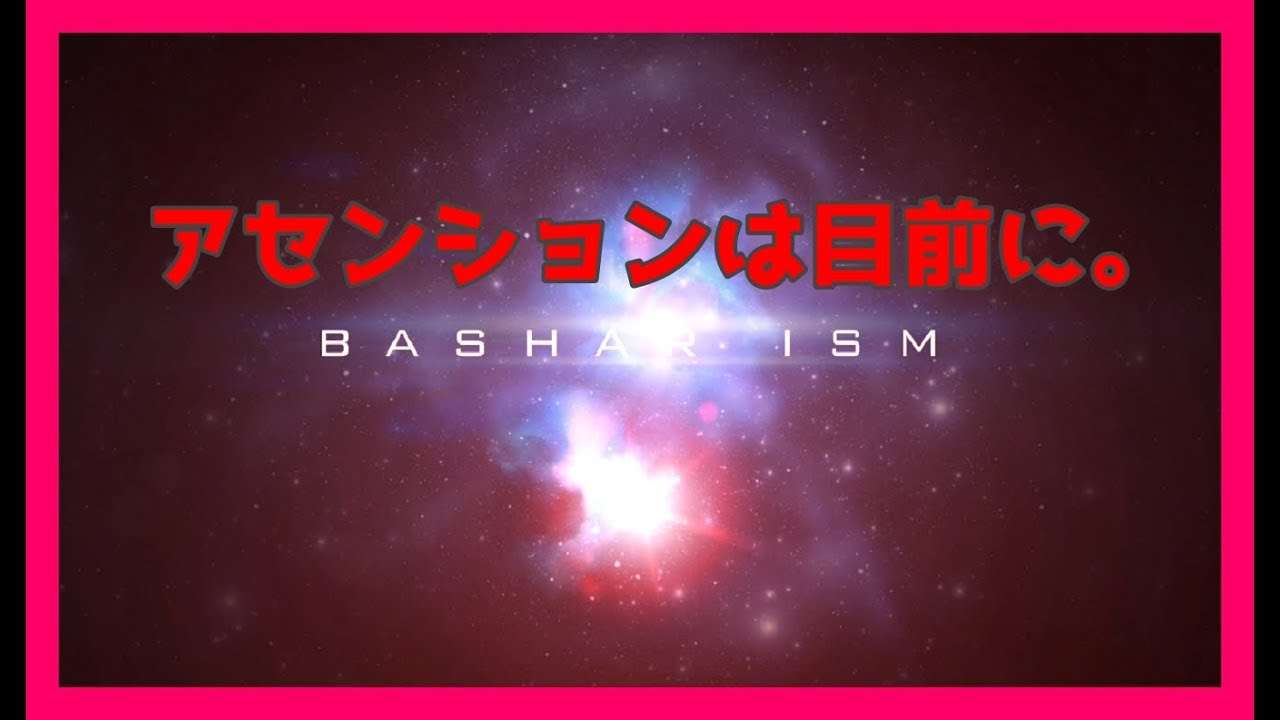 【?重要】『アセンションは目前に。』マイク・クインシーのハイアーセルフからのメッセージ     【スピリチュアル】 - YouTube