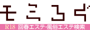 みゆき 池袋ボディクリニック I.B.C｜モミろぐ