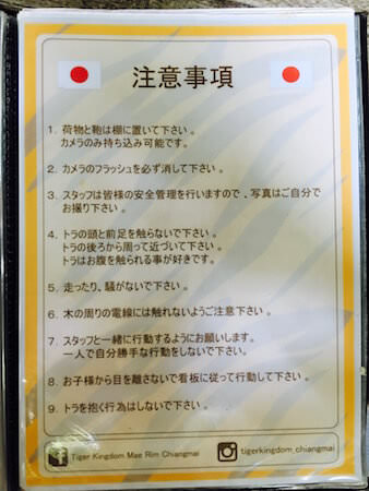 女一人で海外旅行