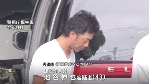 幼稚園児に性的暴行の疑い、４３歳男 再逮捕（TBS系（JNN）） - Yahoo!ニュース