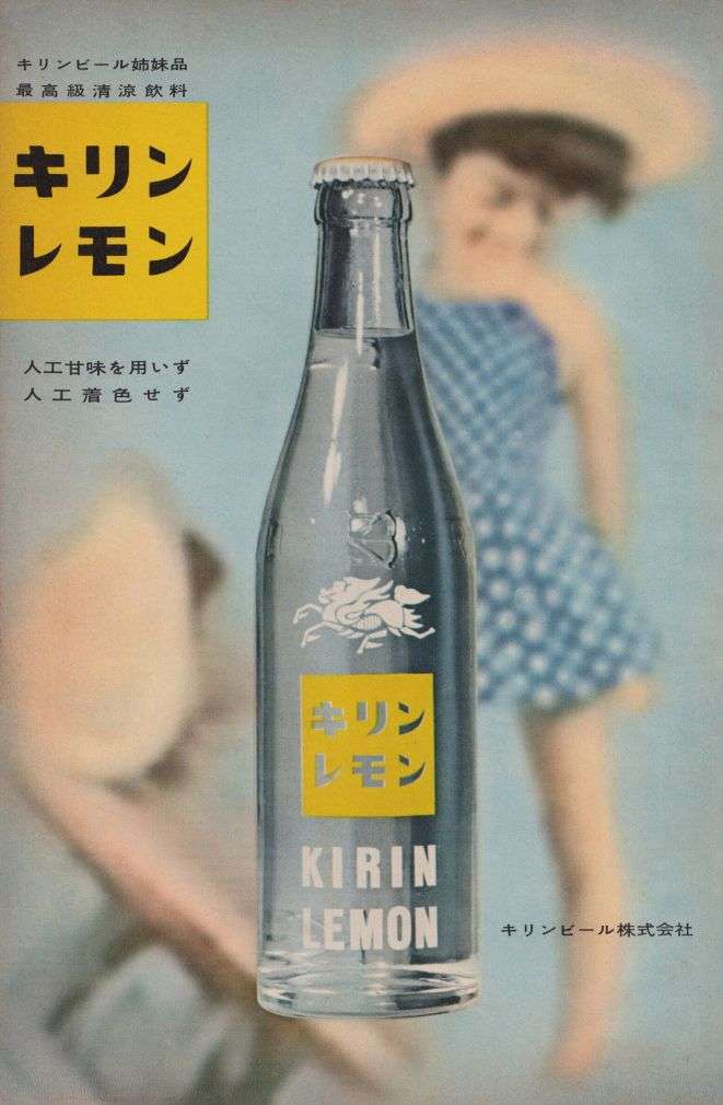 昭和のレトロ感が好きな人