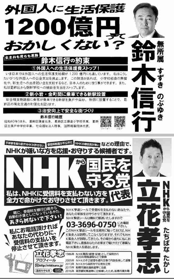徴用工訴訟、三菱重工にも賠償命令か…29日判決