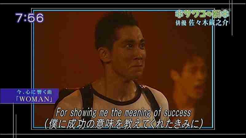 俳優の佐々木蔵之介さんの弟である佐々木酒造の現社長の社長挨拶文に「しみじみとした良さがある」件