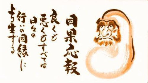 南果歩、渡辺謙との離婚は「決定的な事があったが話せない」TVで告白