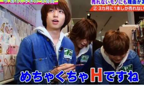 ジャニーズの使えるテロップ画像を貼るトピ