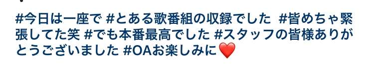 目玉不在のNHK紅白 救世主は浜崎あゆみら「平成」の歌姫か