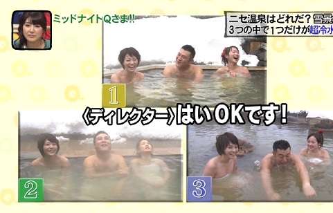 ビートたけし　熱湯風呂は「本当は熱くない」　“顔面鍋”問題で自ら暴露…TVで
