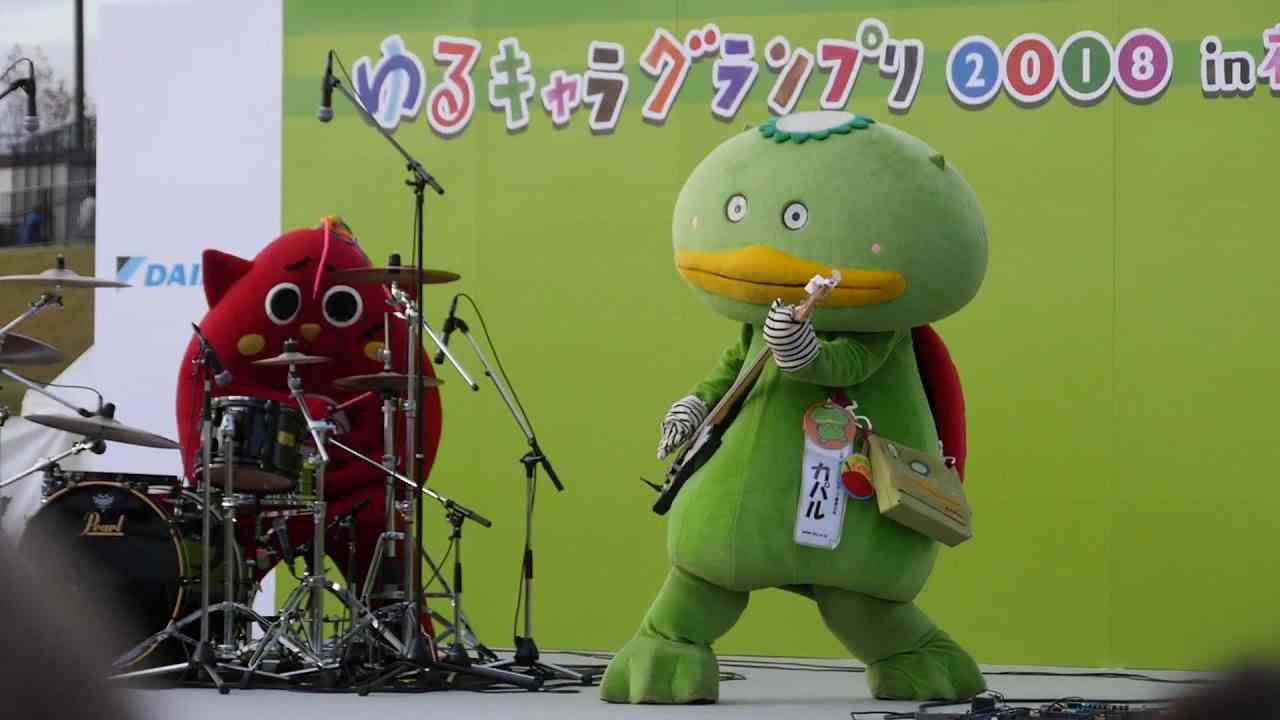 ミッションインポッシブル（にゃんごすたー、カパル） 〜ゆるキャラグランプリ2018in花園 - YouTube
