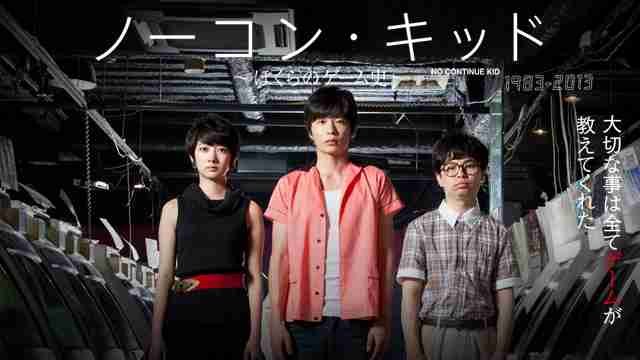 『面白南極料理人』を連ドラ化 浜野謙太主演のコメディー