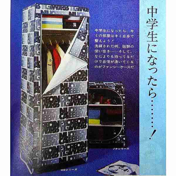昭和のレトロ感が好きな人