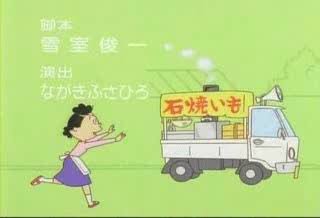 いしやきいも~♪買った事あるひと!