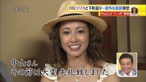 気が強そうな顔写真を貼るトピ