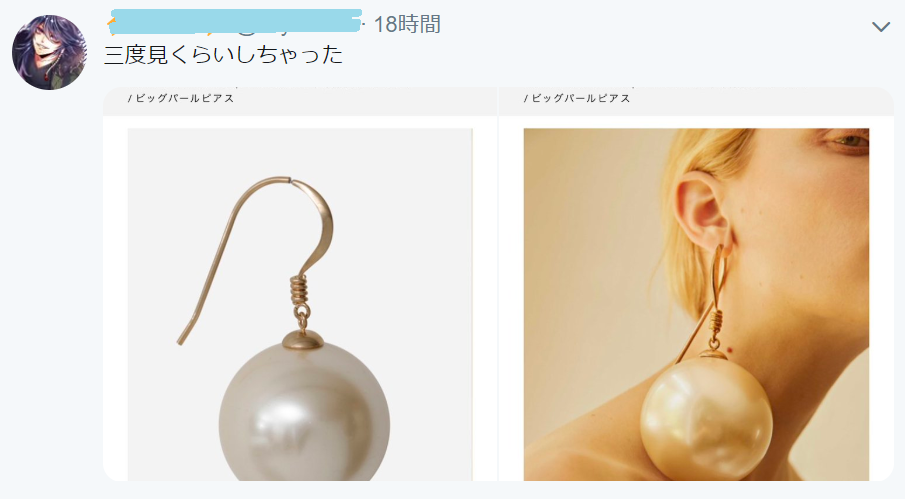 とあるブランドのピアスが三度見レベルのスゴさでもうどうかしている「限度あるでしょ(笑)」他にもあった