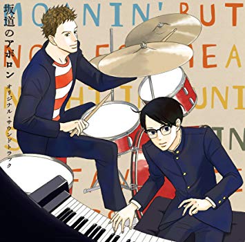 個人的に神曲だと思うアニソン