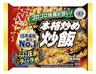 これ食べ切れる？