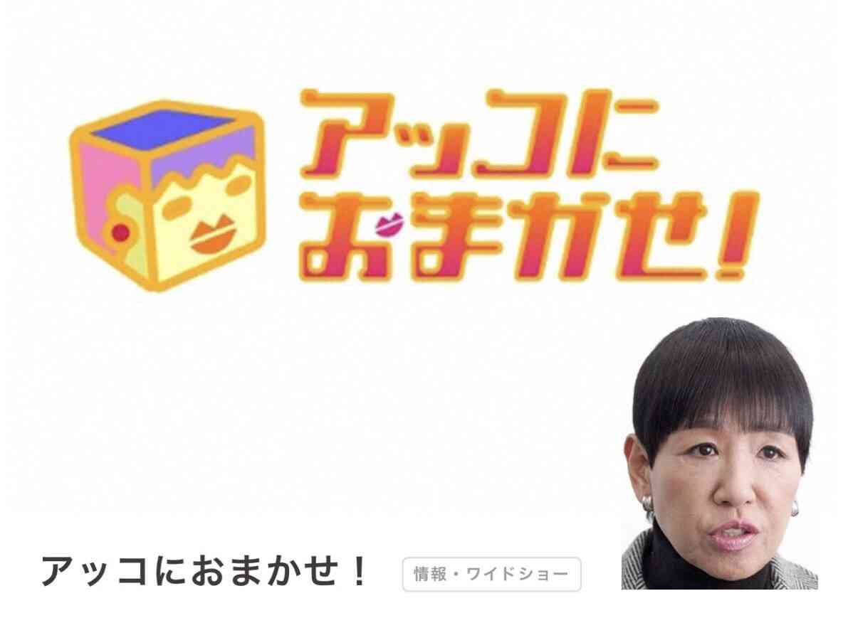 そろそろ終了していいんじゃない?って思う番組