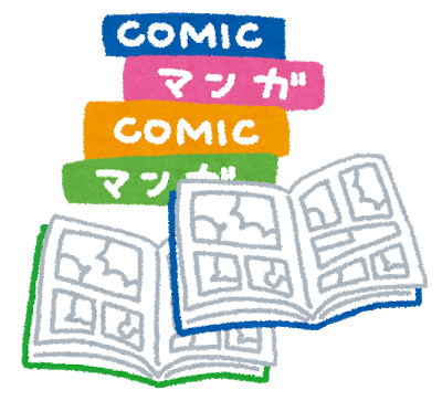 好きな漫画・アニメを雑に紹介して、作品名が分かったらプラスを押すトピ