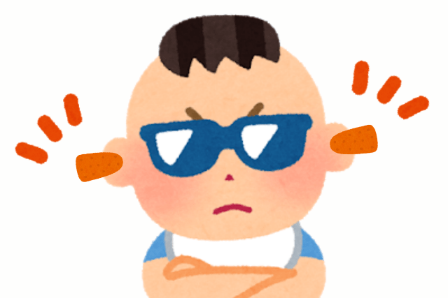 他人からの話題