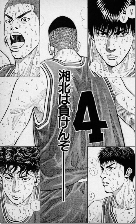 好きな三枚目キャラを語ろう
