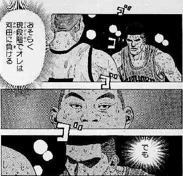 好きな三枚目キャラを語ろう