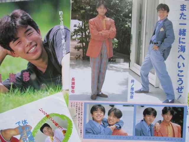 KinKi Kidsは4人になるはずだった⁉ 幻と消えた驚きのプラン