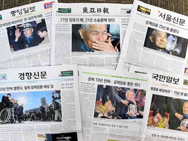 日本は「使い勝手の良いカード」韓国記者が見た徴用工判決 - ライブドアニュース