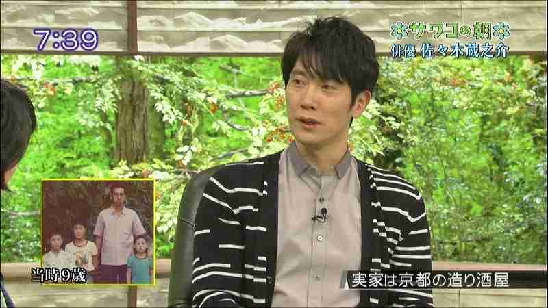 俳優の佐々木蔵之介さんの弟である佐々木酒造の現社長の社長挨拶文に「しみじみとした良さがある」件