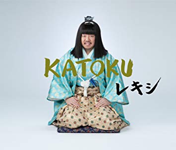 レキシの楽曲が山本耕史主演でミュージカル化、乃木坂46井上小百合や藤井隆らも出演